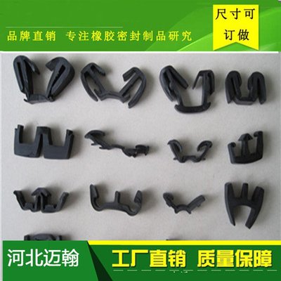 研發環氧化天然橡膠膠條 丁苯橡膠 順丁橡膠膠條