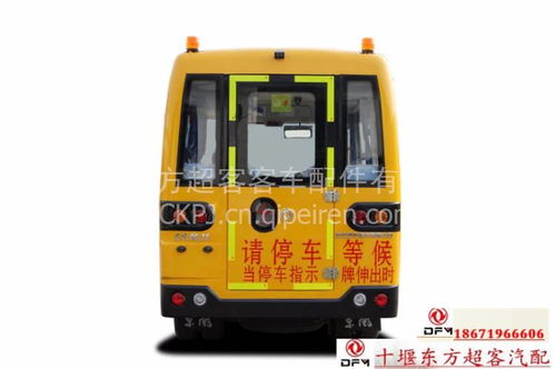 東風(fēng)蓮花天翼客車校車公交車玻璃詳解 價(jià)格、圖片與配件廠家