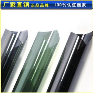 量子車膜 全方位解析價(jià)格、圖片、批發(fā)與廠家供應(yīng)商